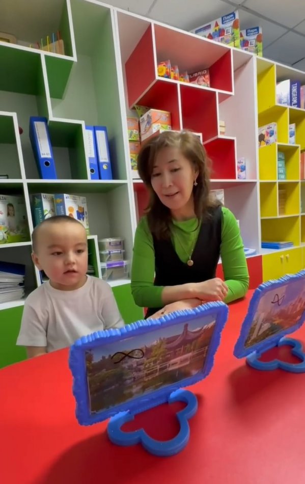 "Диагностикалық жұмыс"