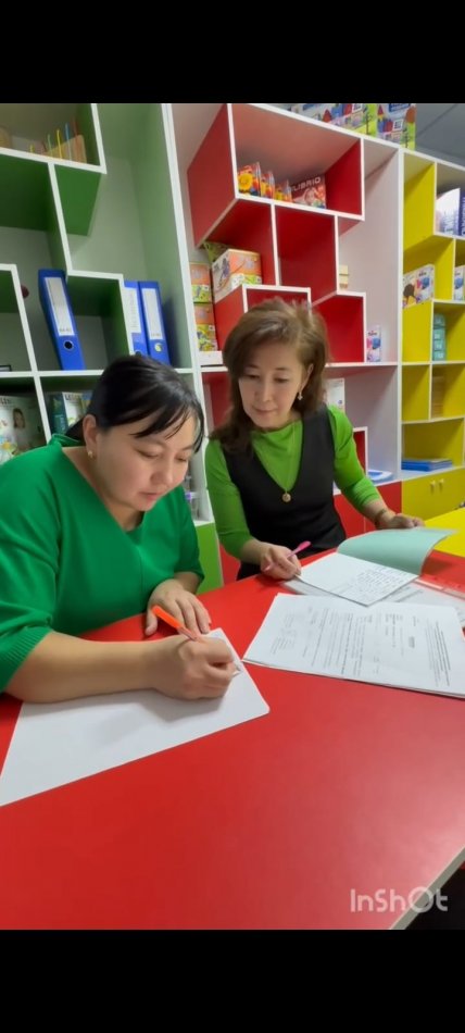 Кел, танысайық