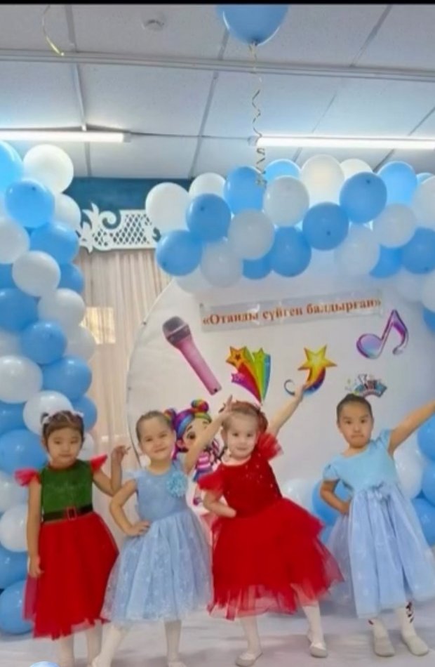 "Отанды сүйген балдырған"